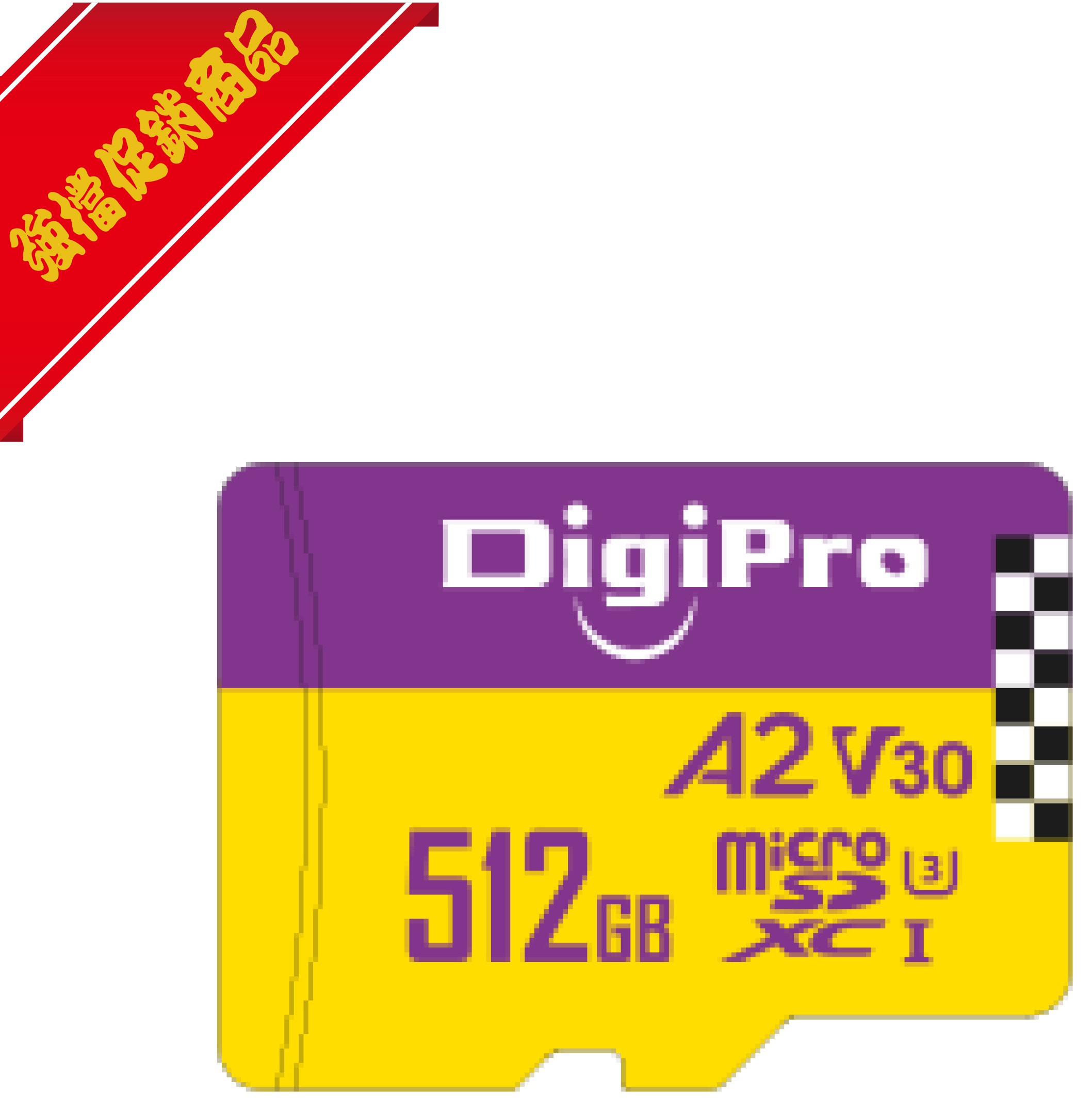 Micro SDXC 記憶卡 UHS-I U3/C10 512GB