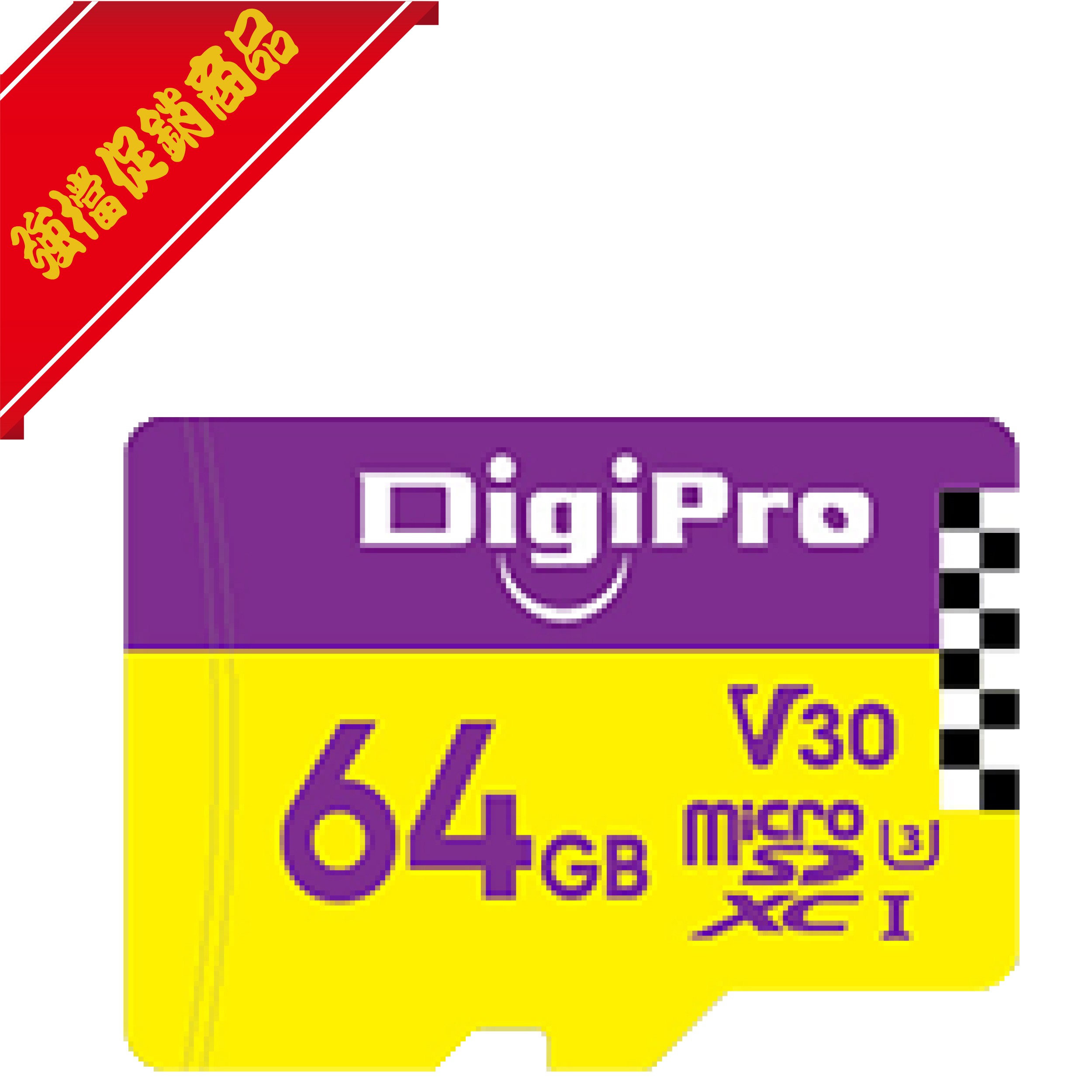 Micro SDXC 記憶卡 UHS-I U3/C10 64GB