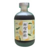 玉翡翠檸檬酵醋300ml
