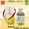 檸檬甜酒375ml