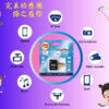 Digipro MicroSDXC TF UHS-I U3  記憶卡 256G