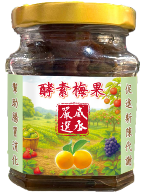 酵素梅果-150g