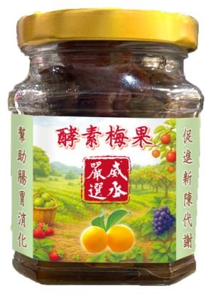 酵素梅果-150g